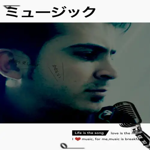 نا رفیق